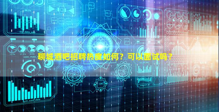 中卫夜场招聘